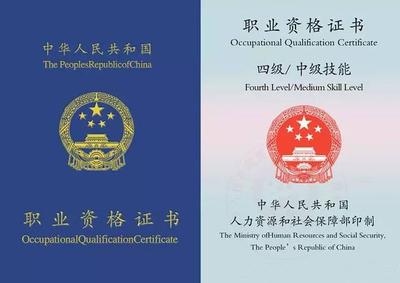 四級中級封面.jpeg