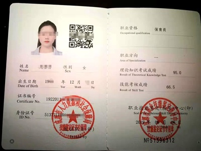 保育員.jpg